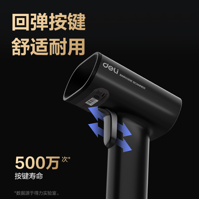 大众娱乐AA302条码扫描器_手持扫描器(黑)(台)