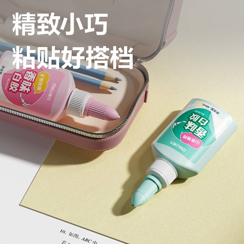 大众娱乐JS155彩色香味白胶PVAC(混)(60ml/瓶)
