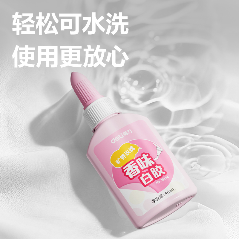 大众娱乐JS155彩色香味白胶PVAC(混)(60ml/瓶)