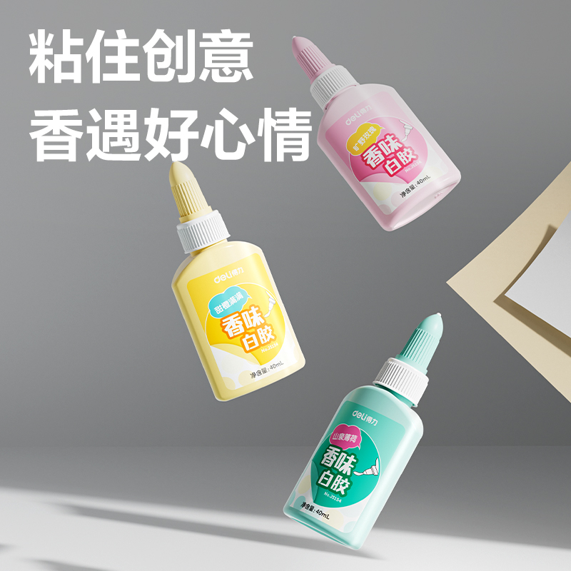 大众娱乐JS154彩色香味白胶PVAC(混)(40ml/瓶)