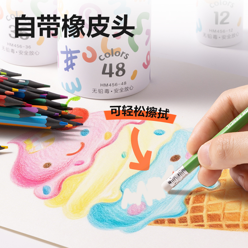 大众娱乐HM456-12无木可擦六角杆彩铅(混)(筒)