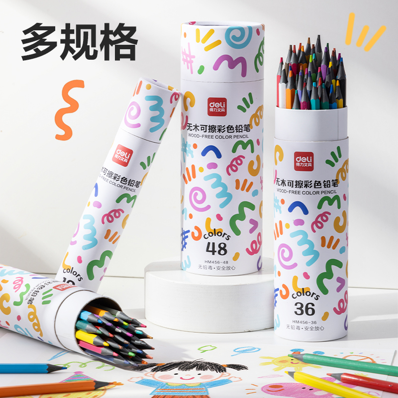 大众娱乐HM456-12无木可擦六角杆彩铅(混)(筒)