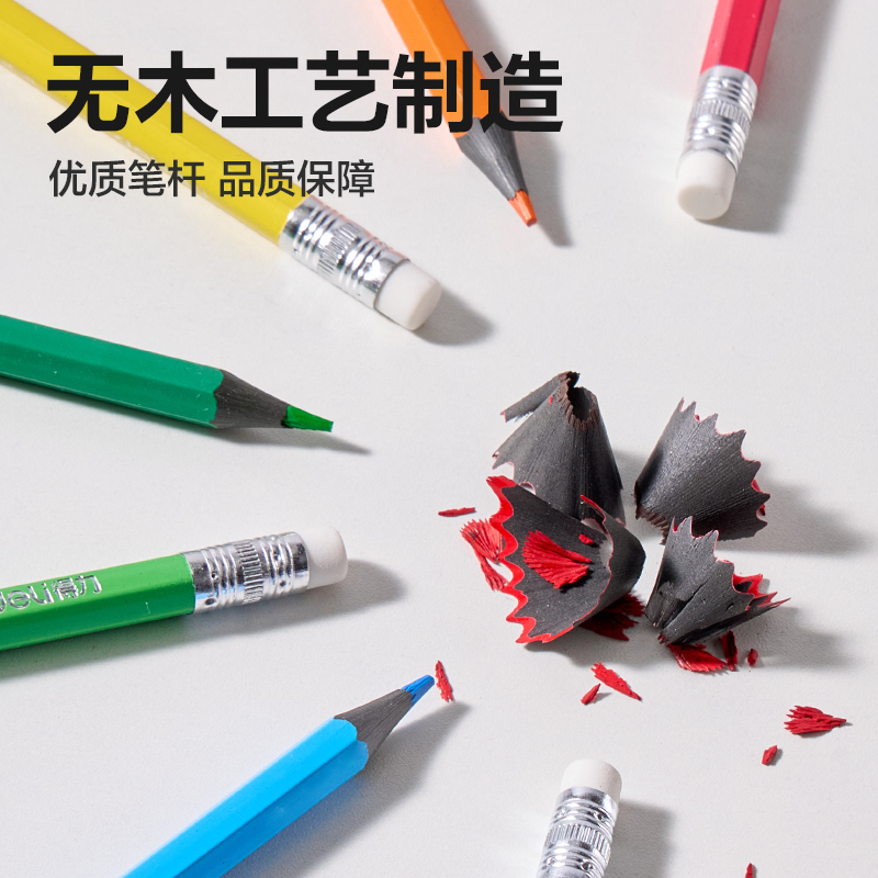 大众娱乐HM456-12无木可擦六角杆彩铅(混)(筒)