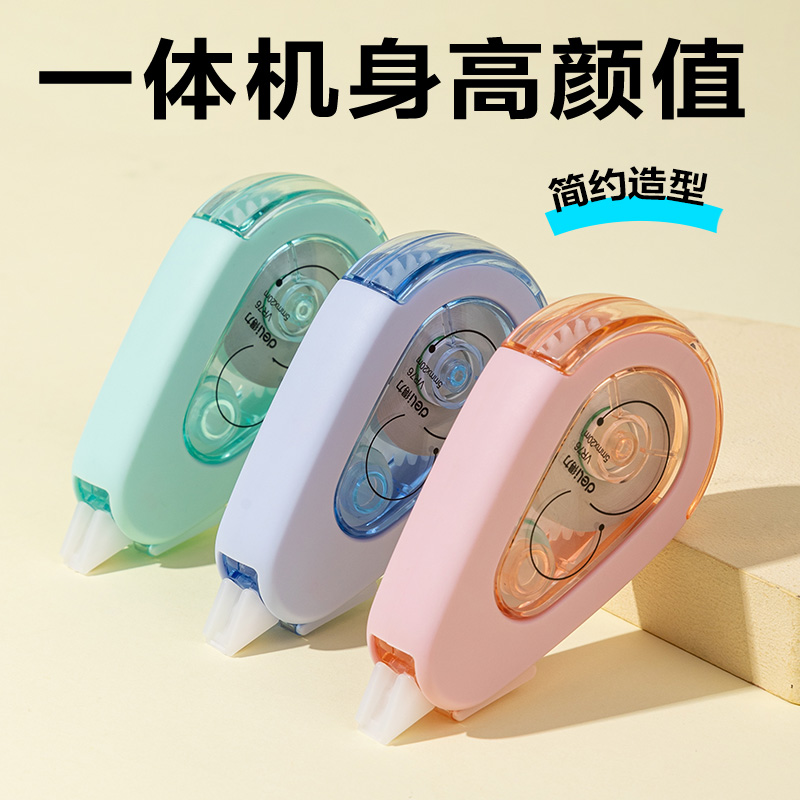大众娱乐VR76耐摔修正带5mm*60m(混)(套)