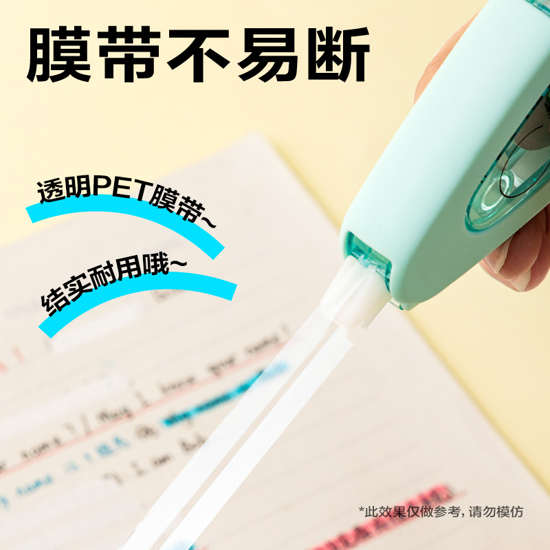 大众娱乐VR76耐摔修正带5mm*60m(混)(套)