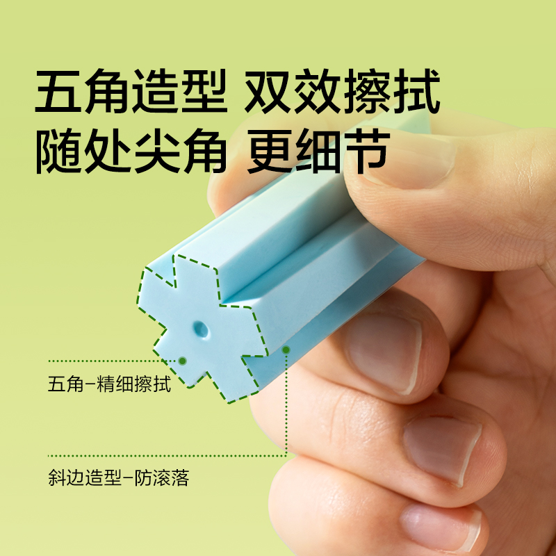 纽赛NS756多棱面橡皮擦(混)(盒)