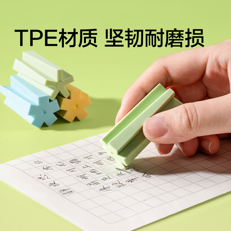 纽赛NS756多棱面橡皮擦(混)(盒)