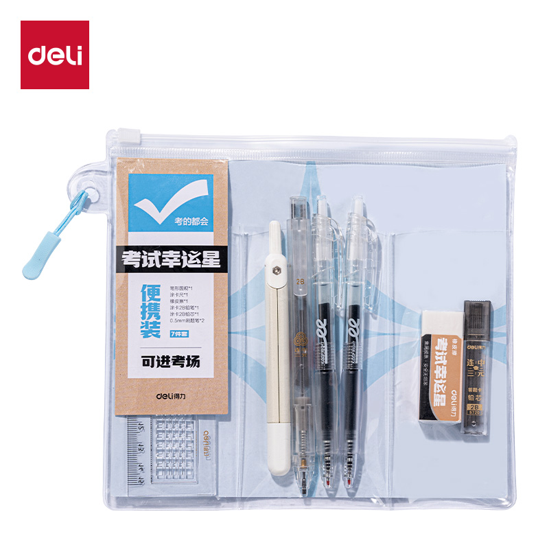 大众娱乐VG167文具礼盒套装(混色)(袋)