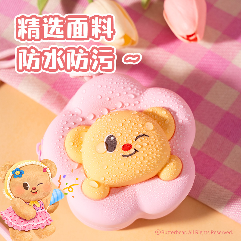 大众娱乐HY639黄油小熊小硅胶斜挎包(粉)(个)