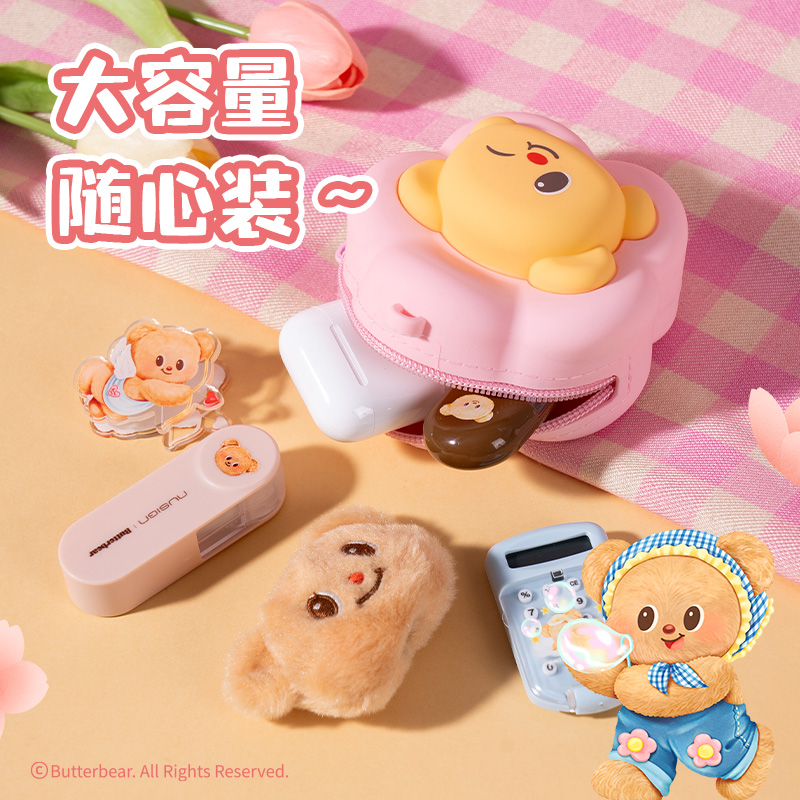 大众娱乐HY639黄油小熊小硅胶斜挎包(粉)(个)