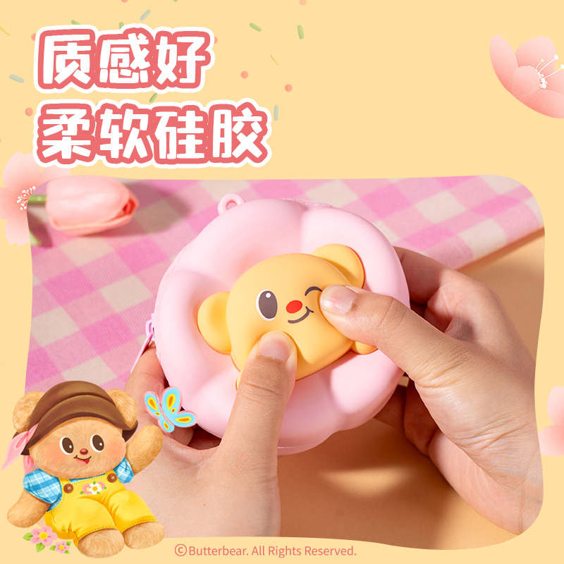 大众娱乐HY639黄油小熊小硅胶斜挎包(粉)(个)