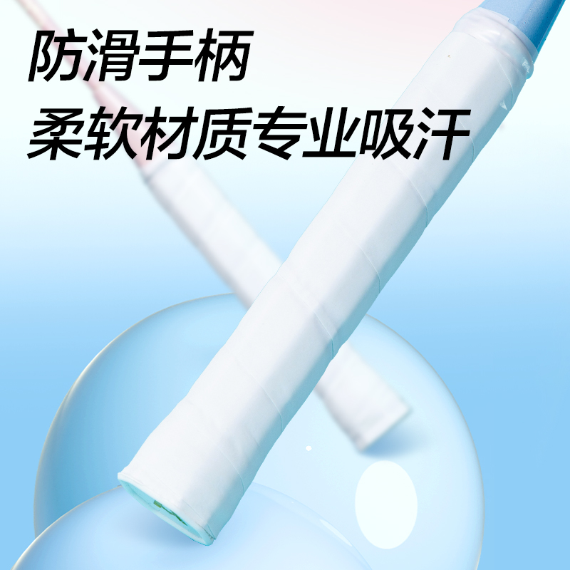 安格耐特FH132铁合金羽毛球拍(2支/付)(混)(付)