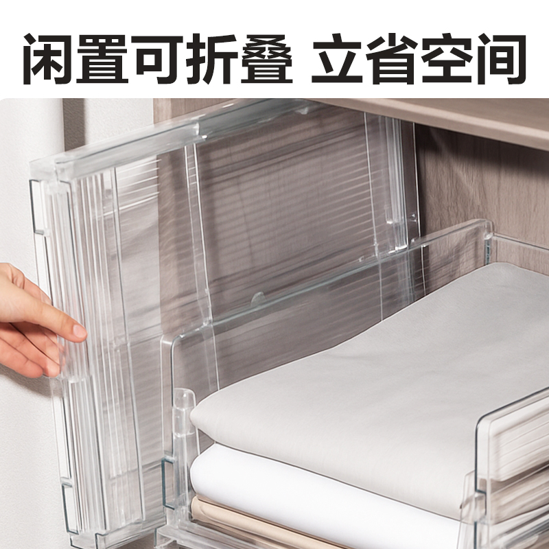 大众娱乐XDM118折叠收纳盒(透明)(个)