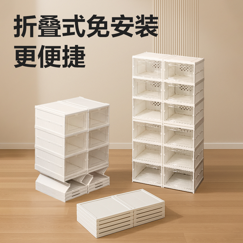 大众娱乐XDM117折叠鞋盒(三层)(白)(个)