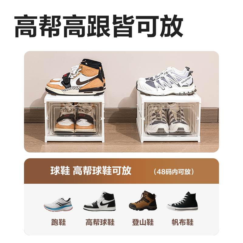 大众娱乐XDM117折叠鞋盒(三层)(白)(个)