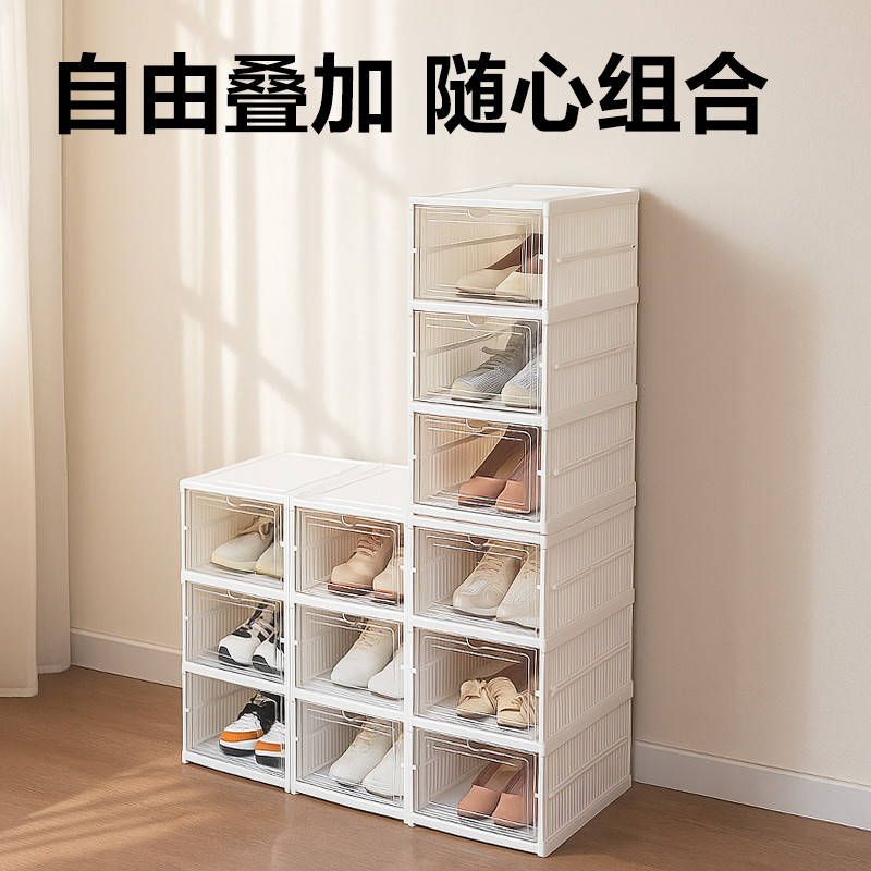大众娱乐XDM117折叠鞋盒(三层)(白)(个)