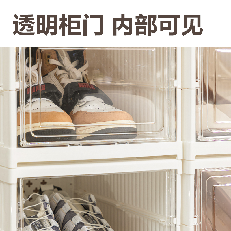 大众娱乐XDM117折叠鞋盒(三层)(白)(个)