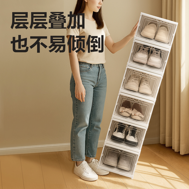 大众娱乐XDM117折叠鞋盒(三层)(白)(个)