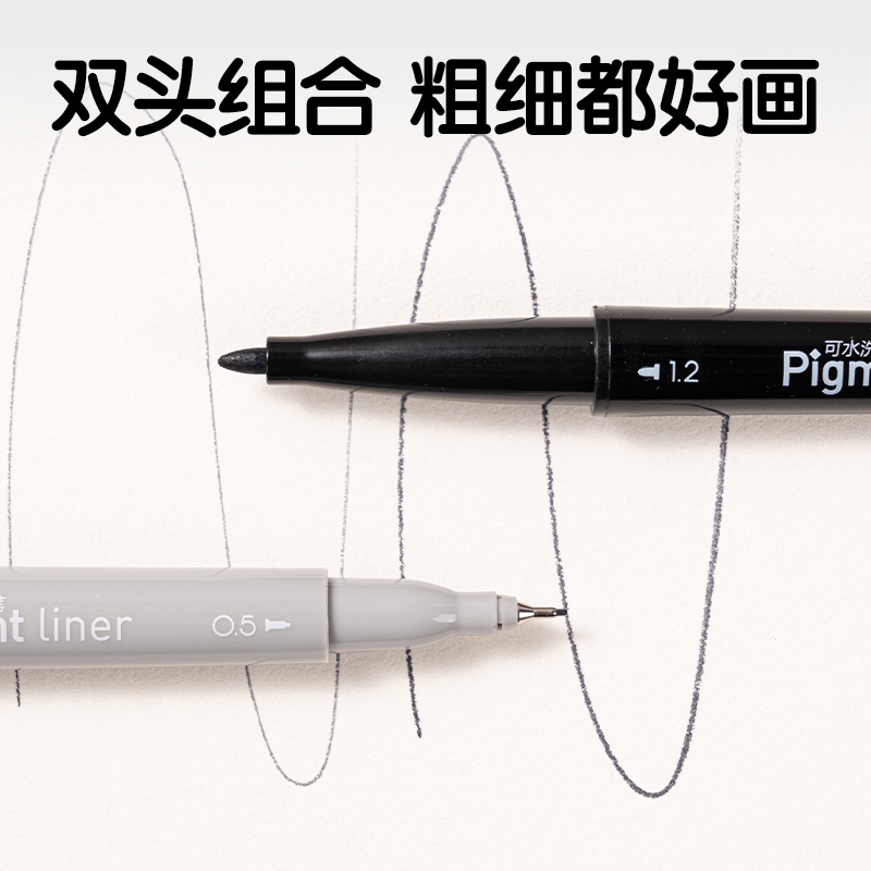 大众娱乐SN104勾线笔(黑)(盒)