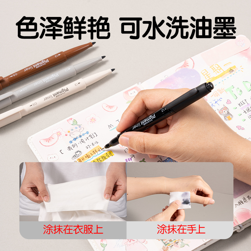 大众娱乐SN104勾线笔(黑)(盒)