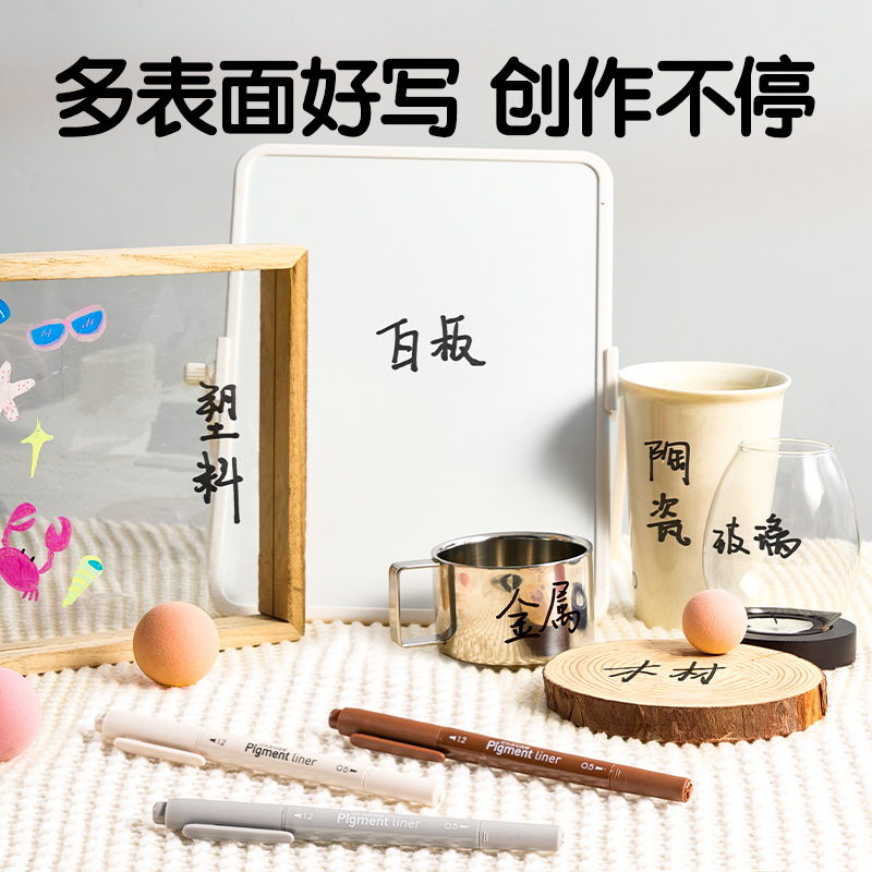 大众娱乐SN104勾线笔(黑)(盒)