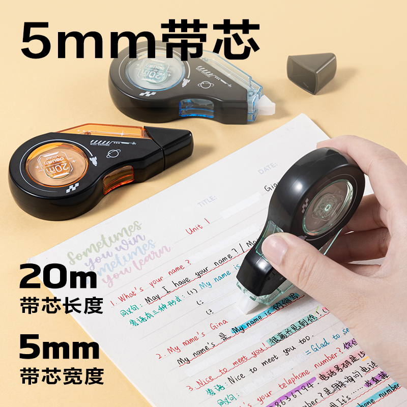 大众娱乐VR962修正带套装5mm*100m膜带(混)(套)