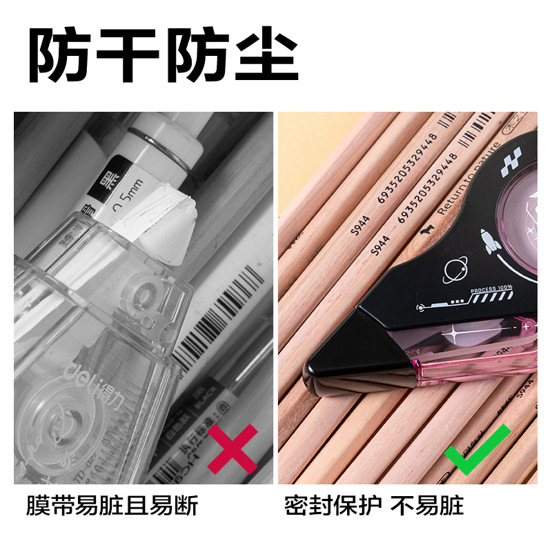 大众娱乐VR962修正带套装5mm*100m膜带(混)(套)