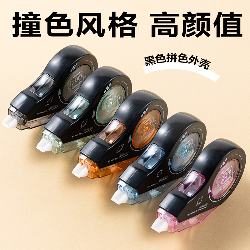 大众娱乐VR962修正带套装5mm*100m膜带(混)(套)