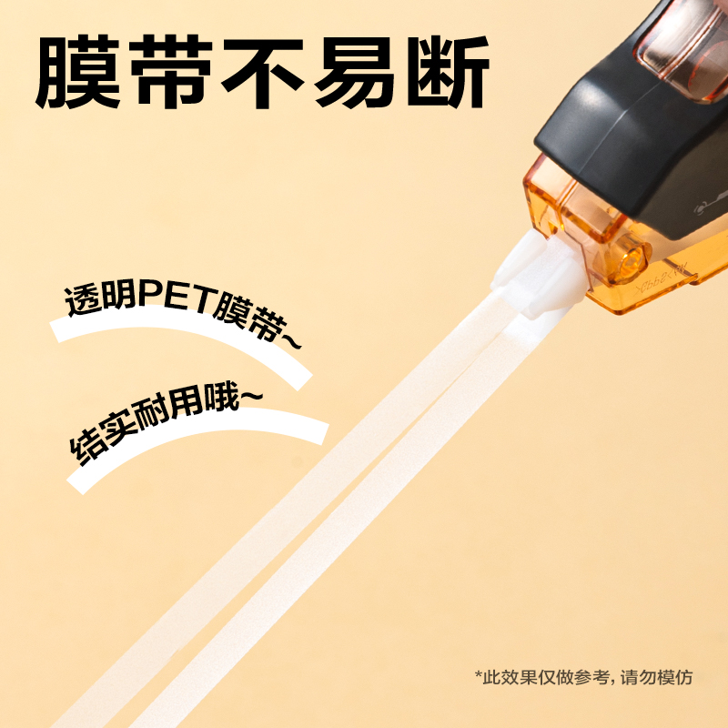 大众娱乐VR962修正带套装5mm*100m膜带(混)(套)