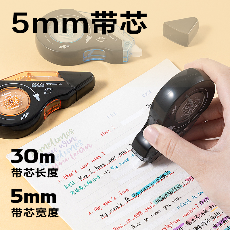 大众娱乐VR963修正带套装5mm*150m膜带(混)(套)