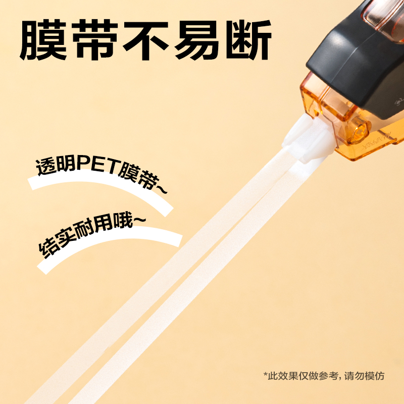 大众娱乐VR963修正带套装5mm*150m膜带(混)(套)