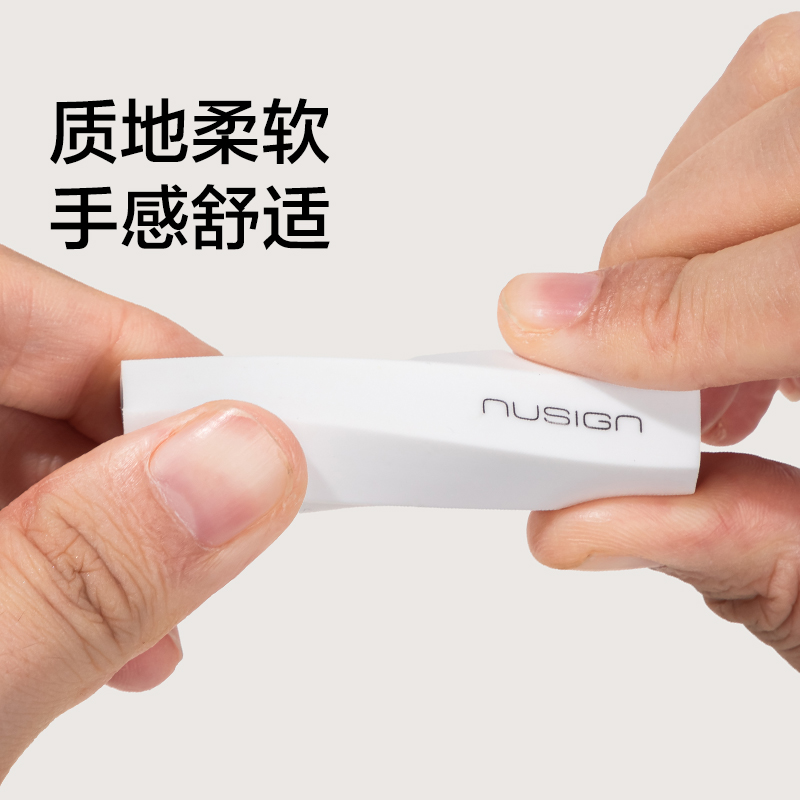 纽赛NS782六棱柱夹心橡皮擦(白)(盒)