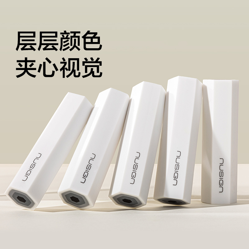 纽赛NS782六棱柱夹心橡皮擦(白)(盒)