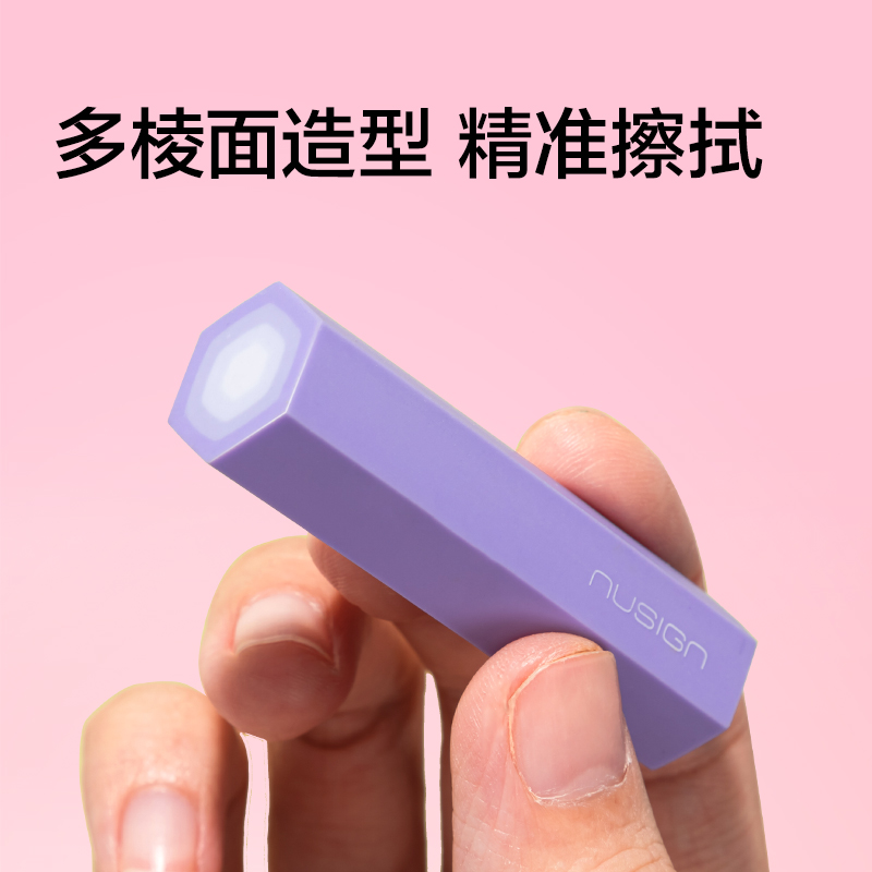 纽赛NS782六棱柱夹心橡皮擦(混)(盒)