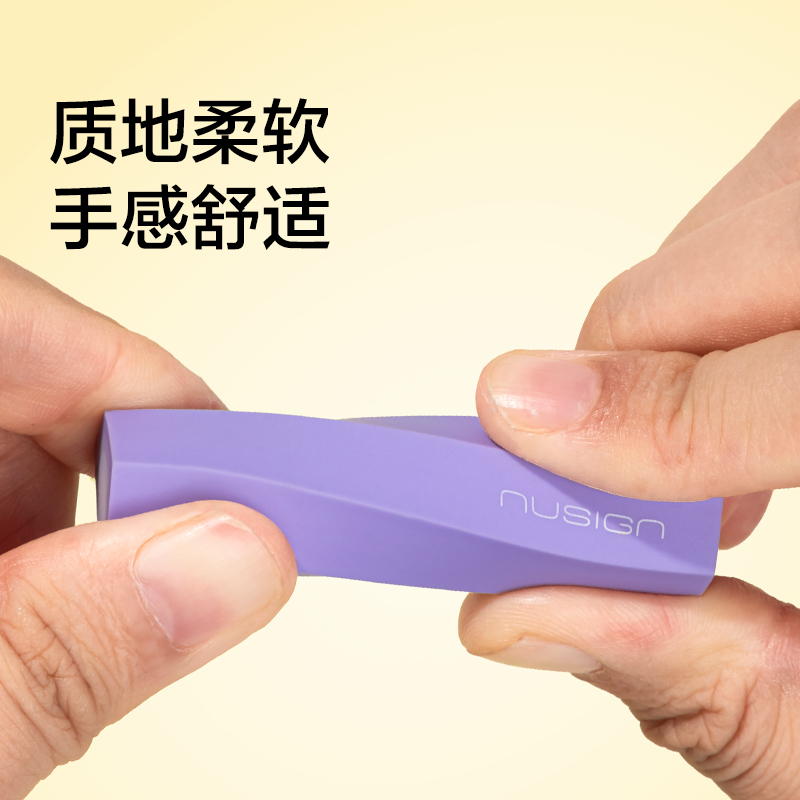纽赛NS782六棱柱夹心橡皮擦(混)(盒)
