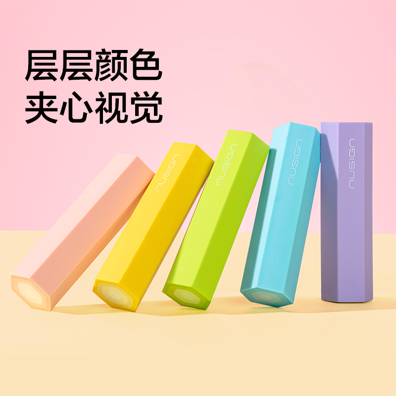 纽赛NS782六棱柱夹心橡皮擦(混)(盒)