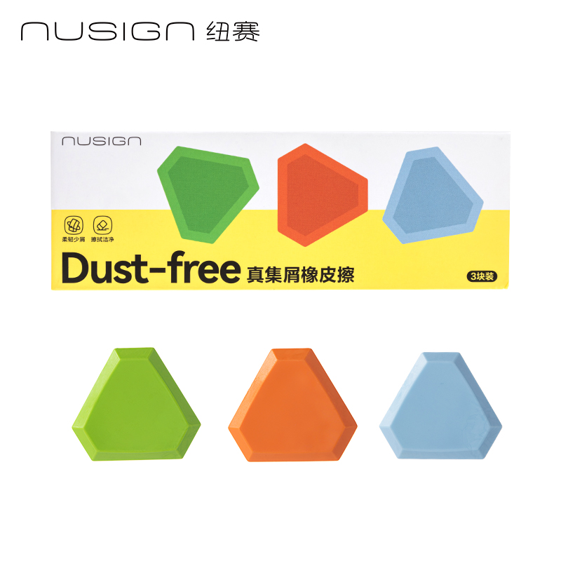 纽赛NS784拟物意见意义橡皮擦(混)(盒)