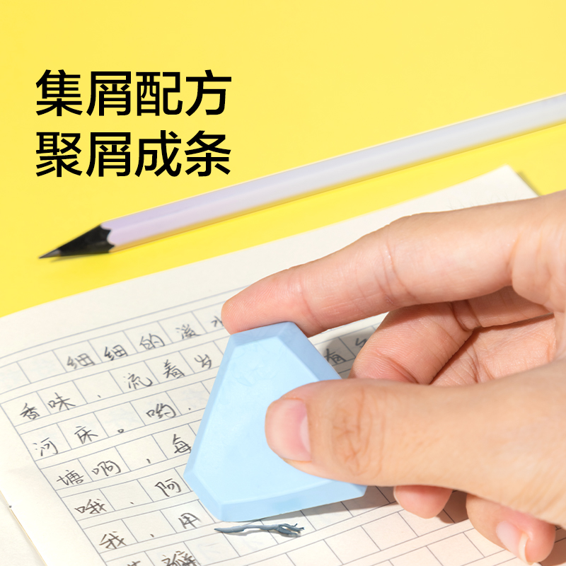 纽赛NS784拟物意见意义橡皮擦(混)(盒)