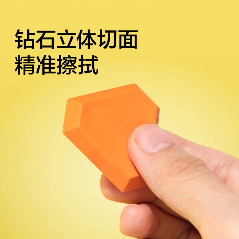 纽赛NS784拟物意见意义橡皮擦(混)(盒)