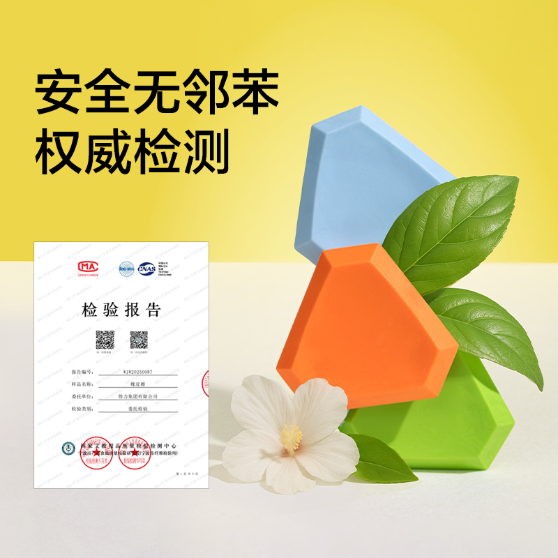 纽赛NS784拟物意见意义橡皮擦(混)(盒)