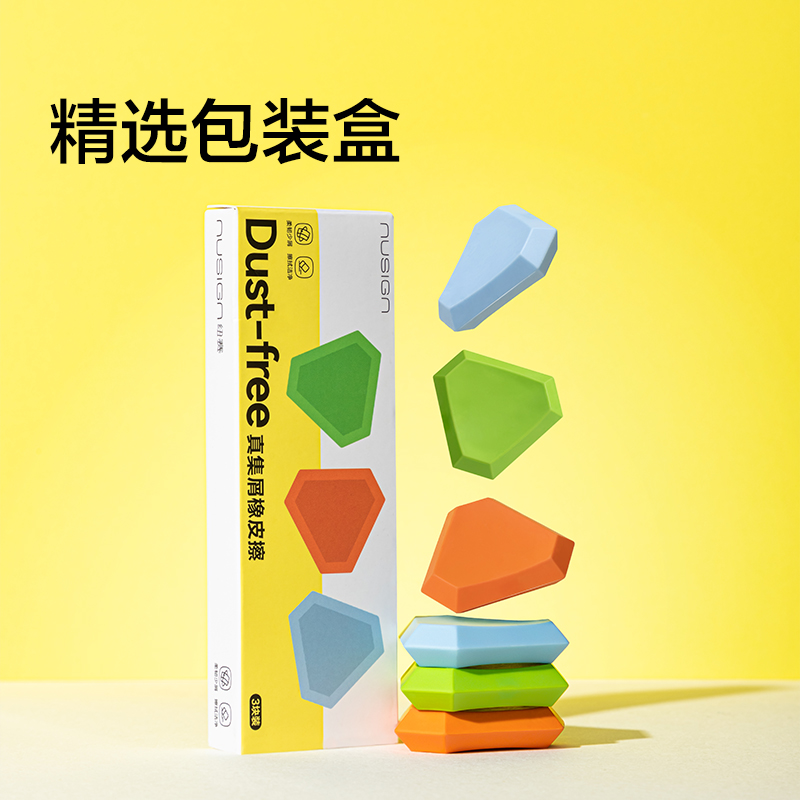 纽赛NS784拟物意见意义橡皮擦(混)(盒)