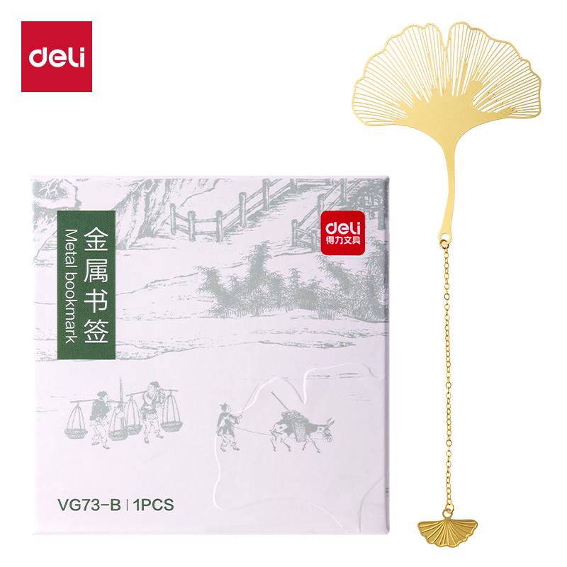 大众娱乐VG73-B金属书签套装(混色)(盒)