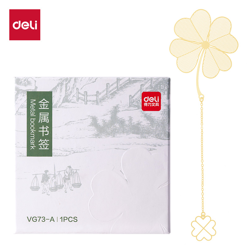 大众娱乐VG73-A金属书签套装(混色)(盒)