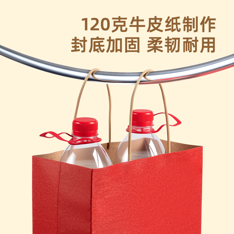 大众娱乐得心LQ716牛皮纸袋42*13*31cm(红)(10只/包)