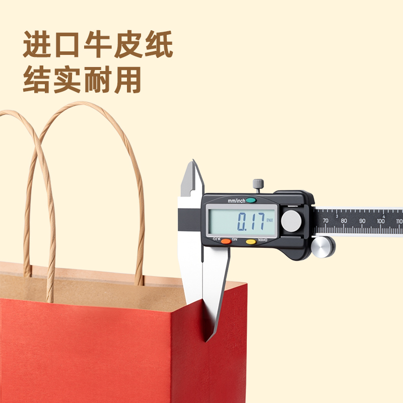 大众娱乐得心LQ716牛皮纸袋42*13*31cm(红)(10只/包)