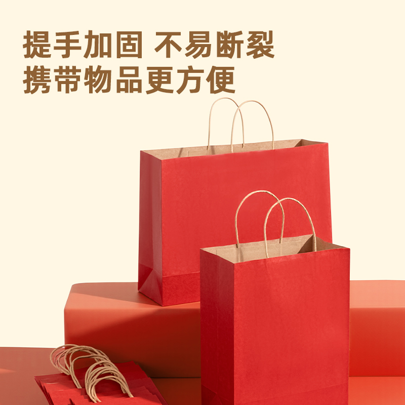 大众娱乐得心LQ716牛皮纸袋42*13*31cm(红)(10只/包)