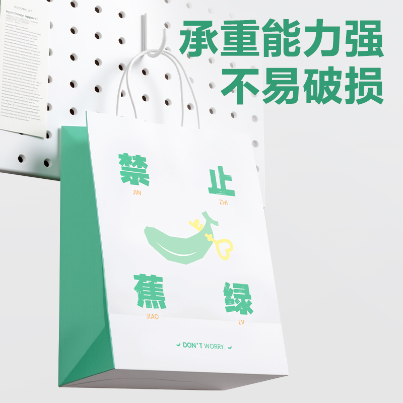 大众娱乐得心LQ718牛皮纸袋23*15*25cm(榨取蕉绿)(10只/包)