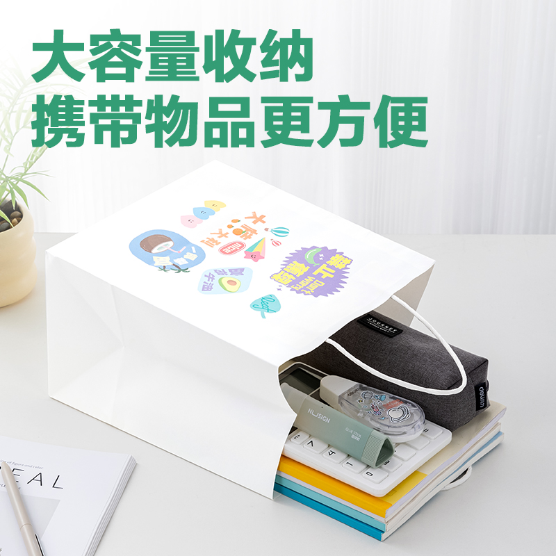 大众娱乐得心LQ717牛皮纸袋21*11*27cm(大桔大利)(10只/包)