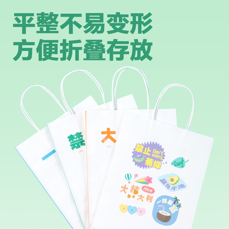 大众娱乐得心LQ717牛皮纸袋21*11*27cm(大桔大利)(10只/包)