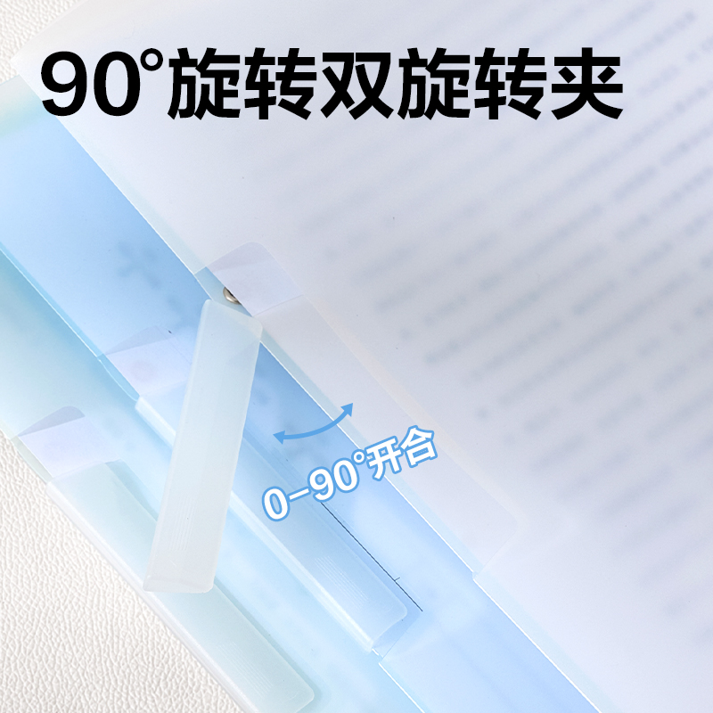 大众娱乐PP687旋转短杆报告夹(混)(个)